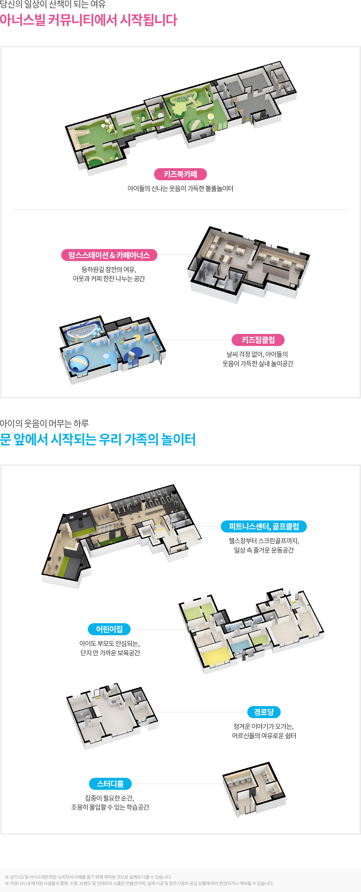 커뮤니티