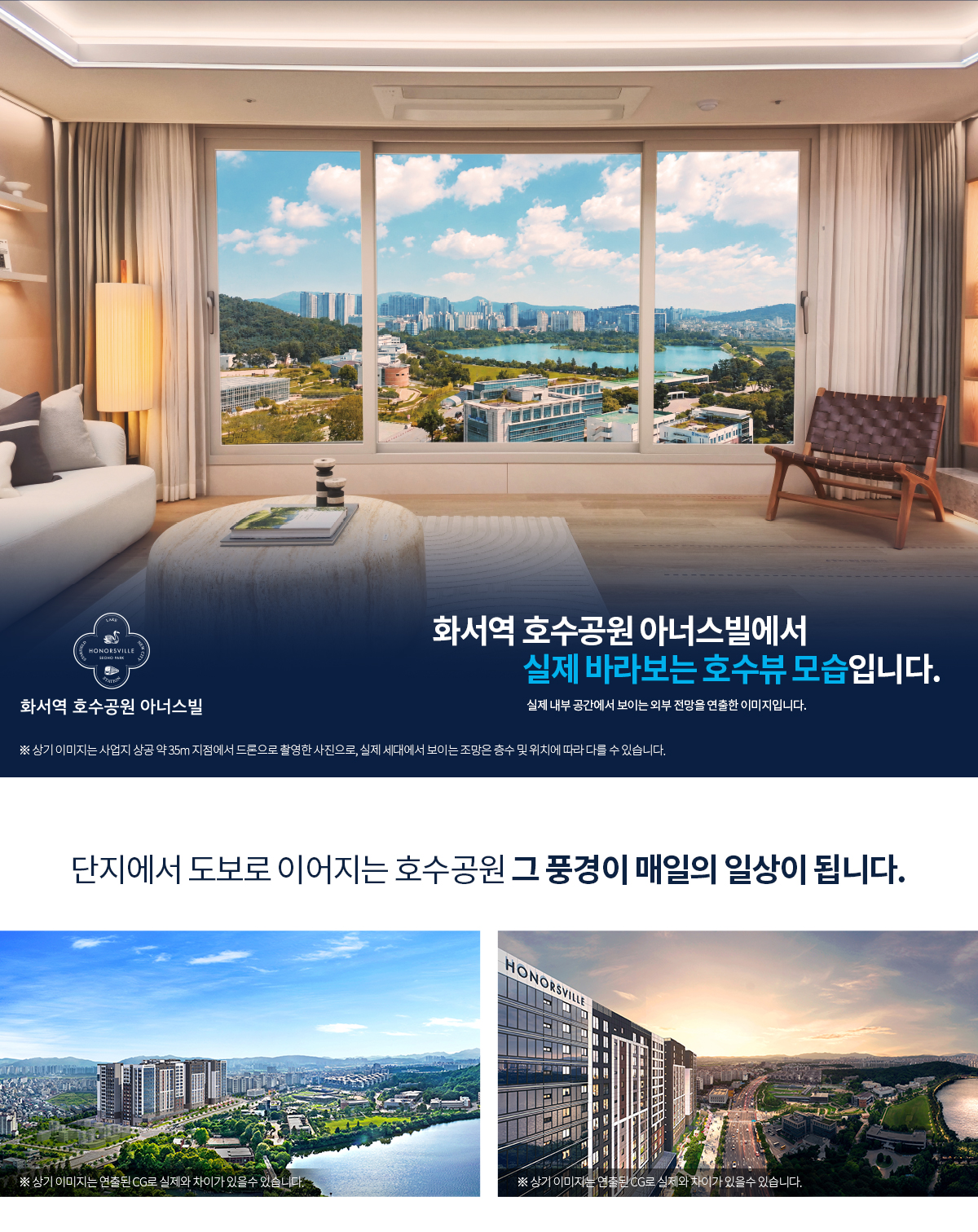 호수조망
